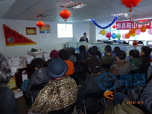 沈阳第一分公司鞍山营业部举办客户团圆节