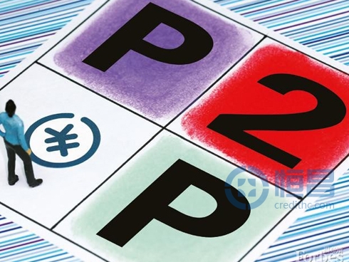 P2P行业发展的差异化和细分化趋势分析