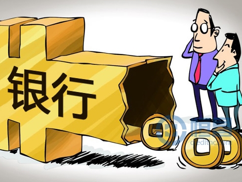 三大常见的银行借款类型对比分析