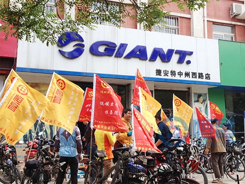 洛阳分公司举办绿色出行公益骑行活动