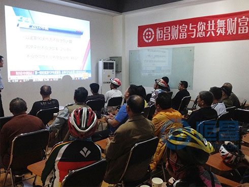 洛阳分公司举办绿色出行公益骑行活动