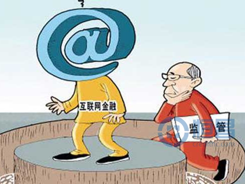 互联网金融监管应坚持五个“注重”
