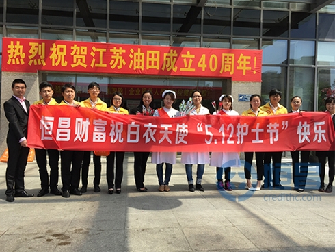 扬州分公司友好医院送温暖活动