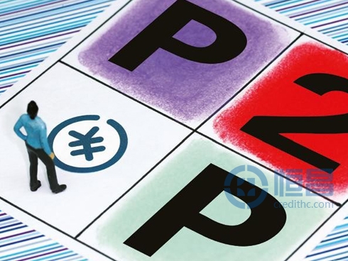 P2P行业创新与监管能否协调一致?