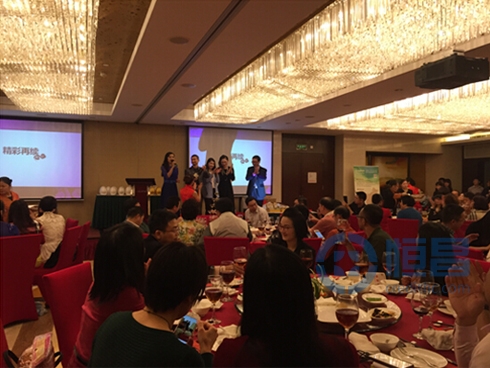 佛山分公司2015春茗答谢会圆满落幕