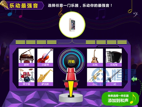 　财富最强音.jpg