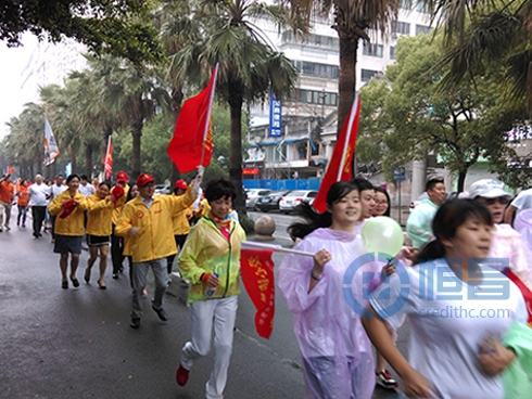 恒昌助力2015瑞安千人万米跑