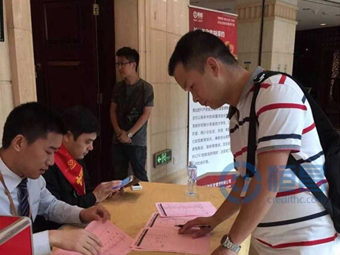 深圳第一分公司举办“感恩父母”财富专题讲座