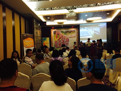 深圳第一分公司举办“感恩父母”财富专题讲座