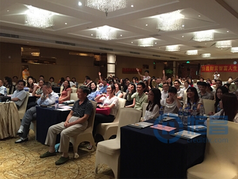 佛山第一分公司举办大型风水专题讲座