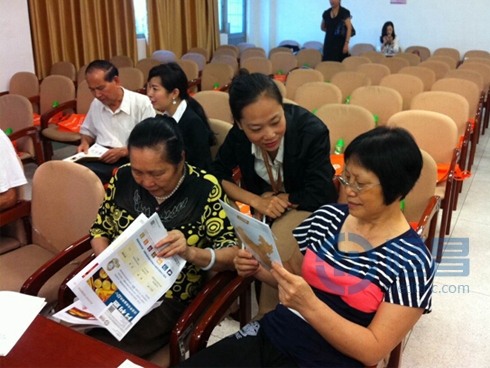 佛山第一分公司举办“关爱老人 关爱健康”大讲堂