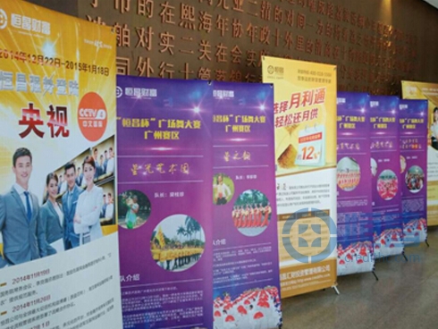 “恒昌杯”广场舞大赛广州赛区总决赛圆满落幕 “恒昌杯”广场舞大赛广州赛区总决赛圆满落幕