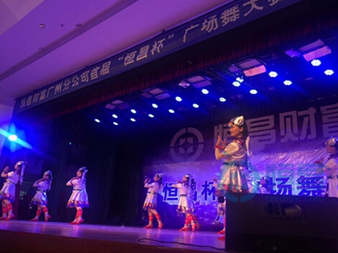 “恒昌杯”广场舞大赛广州赛区总决赛圆满落幕 “恒昌杯”广场舞大赛广州赛区总决赛圆满落幕