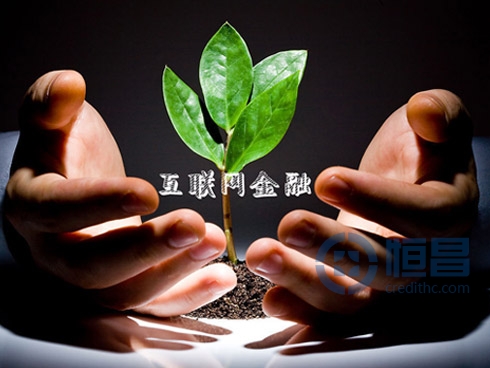 互联网金融监管要为创新留余地