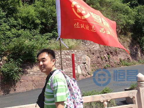 恒昌财富洛阳分公司龙潭峡客户答谢一日游