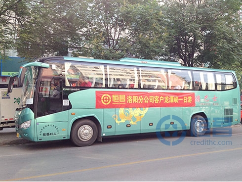 恒昌财富洛阳分公司龙潭峡客户答谢一日游