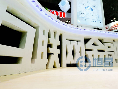 行业自律成为互联网金融发展之本