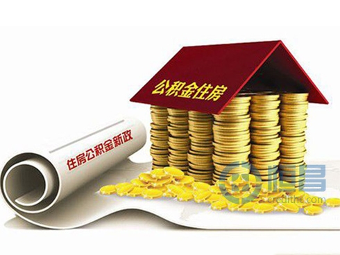 二套房借款首付降至最低三成
