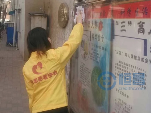 天津第一分公司开展学雷锋月公益活动 天津第一分公司开展学雷锋月公益活动