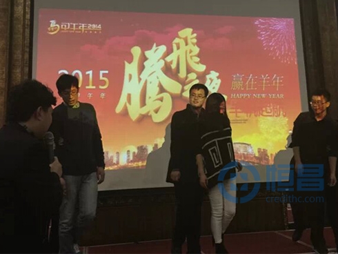 天津第一分公司2014-2015新春年会火爆举行