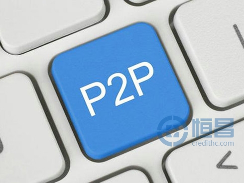沪最严P2P信披标准或将6月底出台