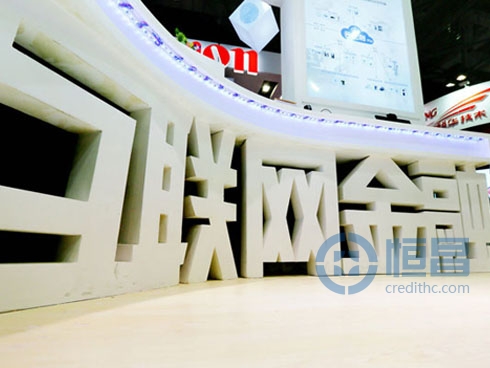 互联网金融行业迎来黄金发展期