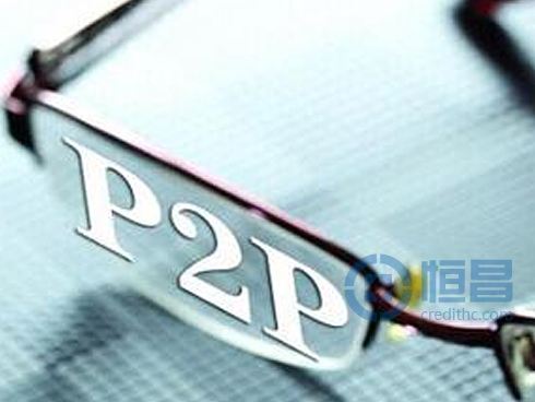 P2P开辟的四大发展契机分析