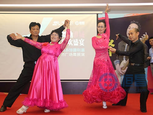 恒昌财富扬州分公司举行广场舞汇演活动