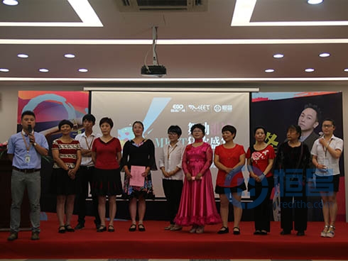 恒昌财富扬州分公司举行广场舞汇演活动