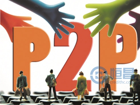 P2P行业发展迎来两大利好