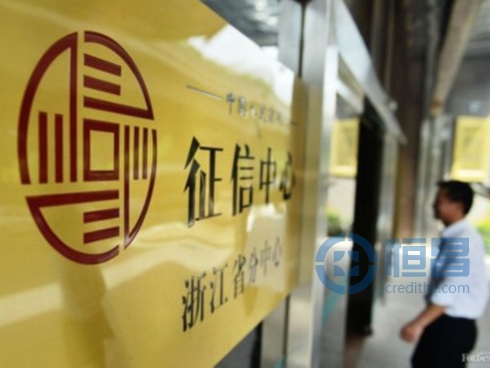 互联网金融巨头发力征信市场