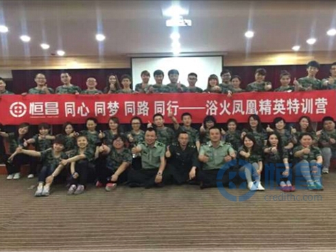 沈阳第一分公司“浴火凤凰”精英特训营纪实