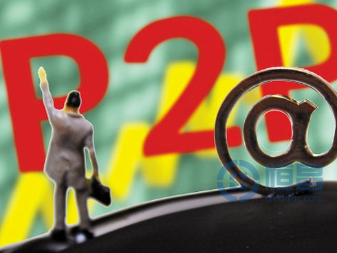 P2P行业发展的三大趋势分析