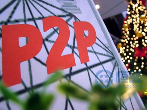 2015年P2P行业发展三大特点