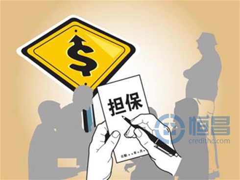 四种常见的个人借款担保方式