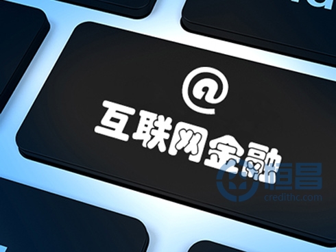 南宁布局互联网金融发展战略