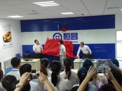 长沙分公司第三营业部盛大开业