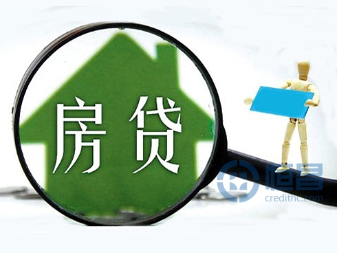 上半年国内房贷数额增加明显