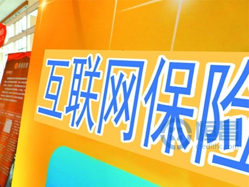 互联网金融首个分类监管细则落地