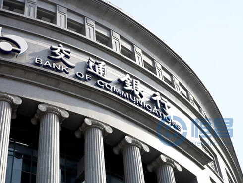 交行互联网+经营模式转型启动