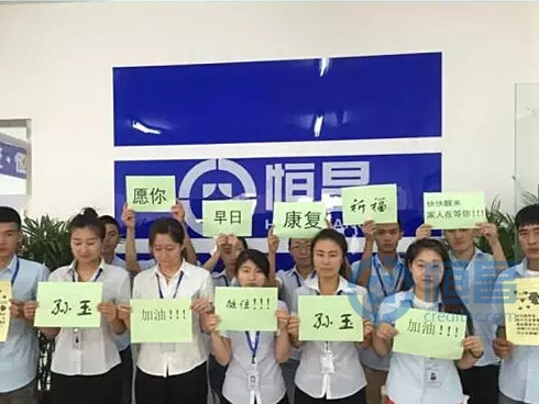 小爱汇集，大爱传递---龙江恒昌人演绎人间大爱