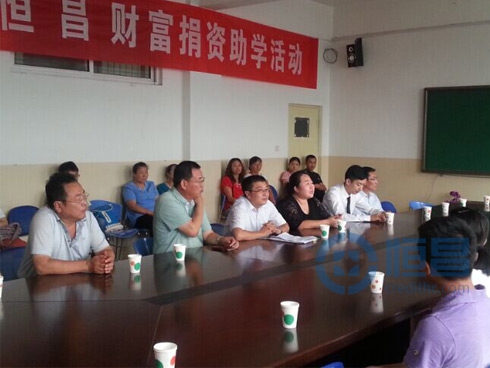 爱心点燃希望——大同分公司捐资助学活动