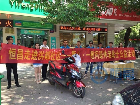 恒昌走进洪都社区 慰问退休老战士