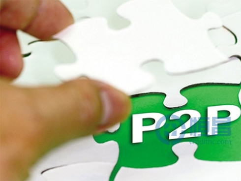 P2P信息披露标准拟参照银行金融机构