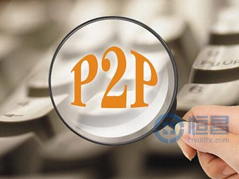 P2P平台实缴资本或提至5000万