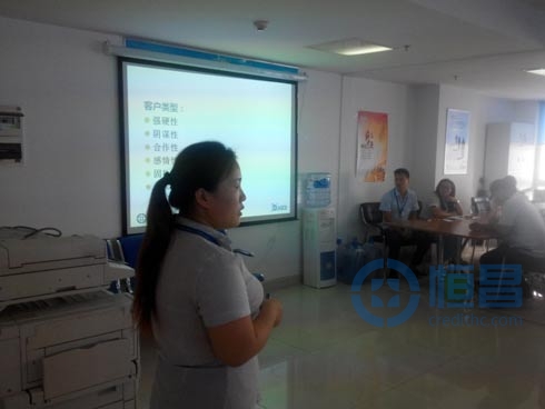 邯郸分公司丛台区第二营业部培训活动