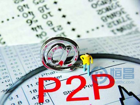 P2P平台利率定价的三种方式