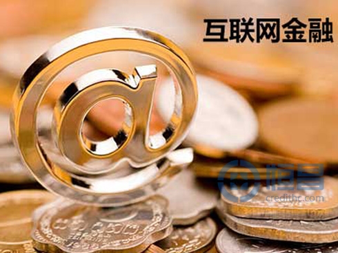 互联网金融呼吁金融文明