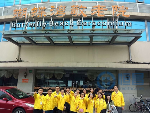上海第四分公司重阳敬老慰问活动圆满结束