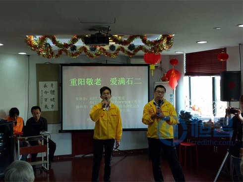 上海第四分公司重阳敬老慰问活动圆满结束